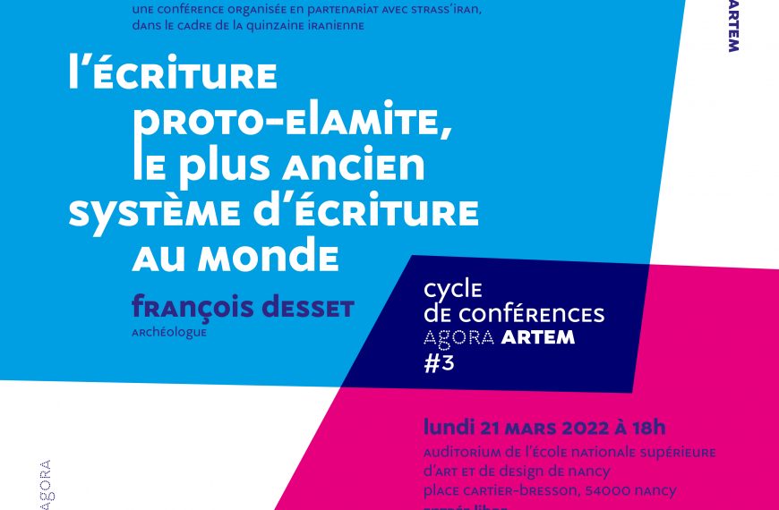 Conférence Agora Artem #3